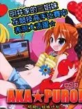 明朗三姐妹计划