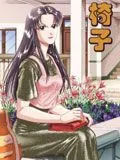 椅子