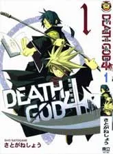 末世纪死神