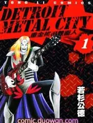 重金属摇滚双面人