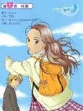 有妹的日子