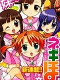 魔法幼教涅吉