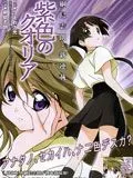紫色的Qualia