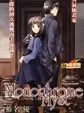 MonochromeMyst