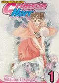 红色hero