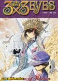 3x3eyes三只眼