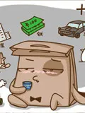 纸袋猫有话要说