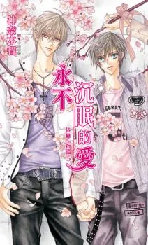 指环物语-依恋你的指温