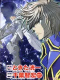高达EXA