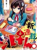 漫研