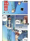 猫的报恩