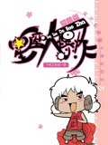 星座大爆炸