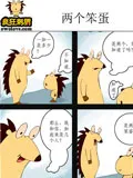 疯狂刺猬