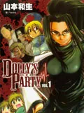 DOLLYsParty血宴多莉