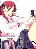 伪后宫美术班