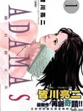 ADAMAS钻石的王女