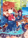 初体验彼女