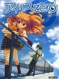 IRISZERO