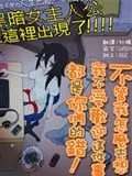 丧女
