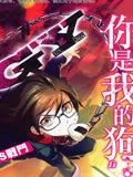 死神DOGGY