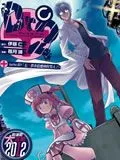 Drc2