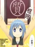 伊吕波坡道上不远处