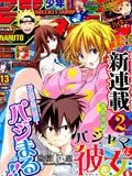 睡衣彼女