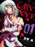 cryeye