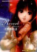 Reverb