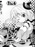 恶魔★魔法