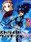 小国安道尔的魔女