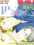 长田老师的瓶颈期