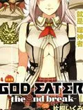 噬神者the2ndbreak