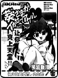 让葵大人为你解决吧