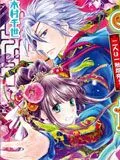 双界幻幽传