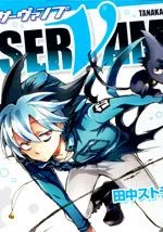 servamp
