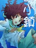 逆浪的小镇