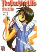 希望天使