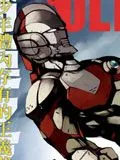 Ultraman奥特曼