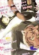 虎穴餐厅