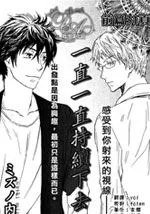 一直一直持续下去