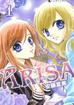 Arisa亚里纱