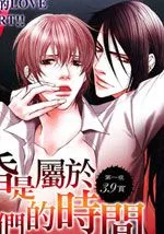 黄昏是属于他们的时间