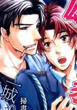 雄狮与小猫咪之恋