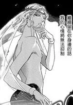 禁断的玫瑰HaremRose