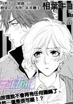 告诉我你的秘密