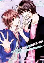 不要告诉任何人