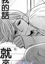 想我的话就来远方