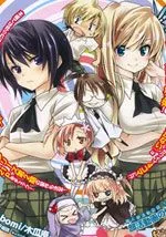 我的朋友很少日和