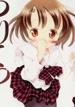 百合铁